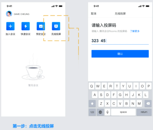 ��Ѷ����Ͷ������ô����?��Ѷ����Ͷ�������ý̳�