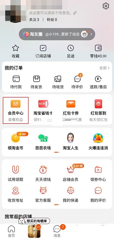 �Ա��������Ĳ鿴�Ա����ֲ鿴����