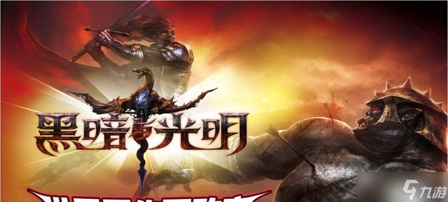 �ڰ������ ����Ϸ������̽���ڰ�������ľ���֮��