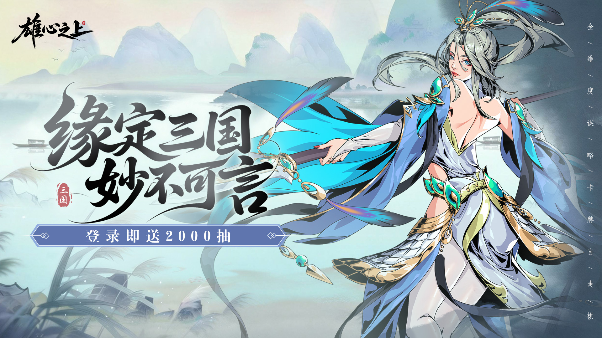 ������֮�ϡ��佫���ƹ���