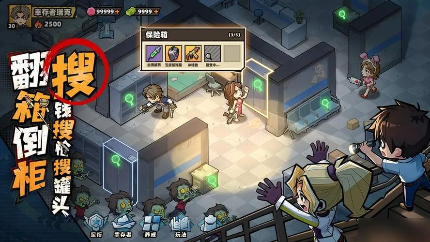 ������33�졷�������н�ɫǿ�Ƚ���