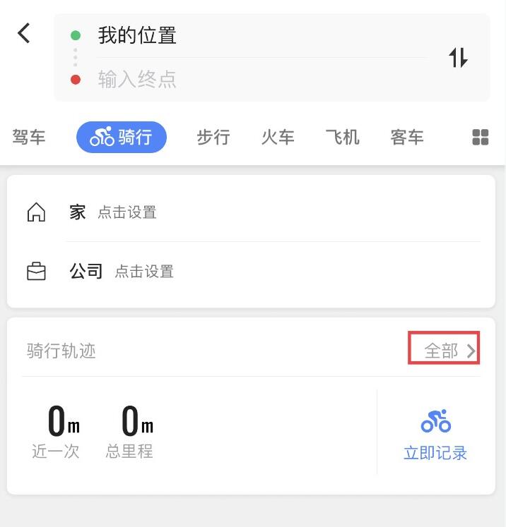 �ߵµ�ͼ���м�¼���Ĳ鿴?�ߵµ�ͼ���м�¼�鿴����