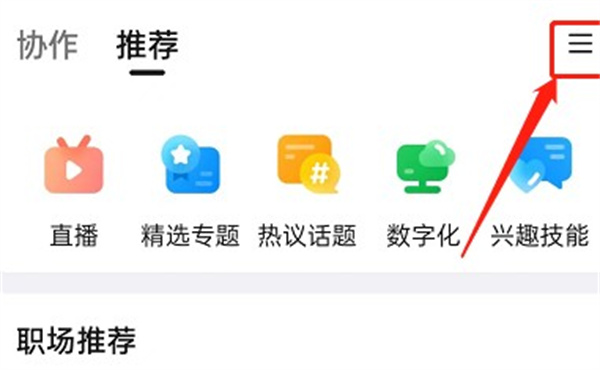 ������ô�����Ƽ����?���������Ƽ���ڵķ���