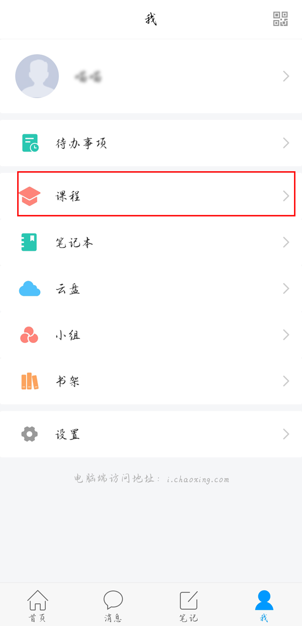 ѧϰͨ��ν����˿�?ѧϰͨ�˿ν̳�