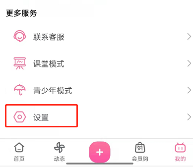 ����������ô�ر��Զ�����?���������ر��Զ����Ž̳�