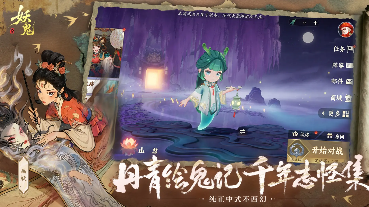 ����������ʵ�޻��ݻ������ݴ���̳�