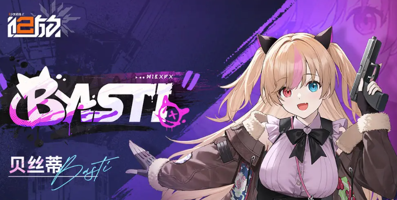 ����Ůǰ��2��׷�š���˿�ټ��ܽ���