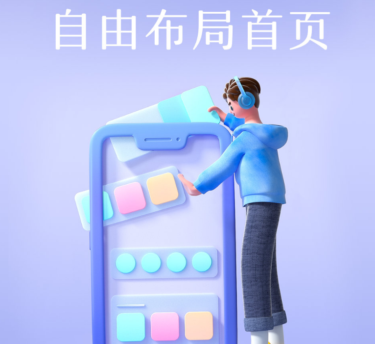 �ṷ������ô�Զ�����ҳ����?�ṷ�������ɲ�����ҳ���ݷ���