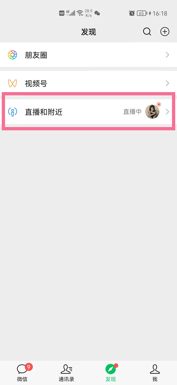 ΢�Ÿ����������������ã�΢�Ÿ����������ý̳�