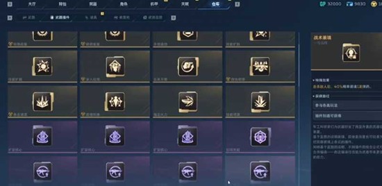 ��սδ�����������ô��ȡ