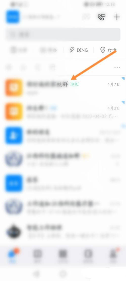 ������ô������ȤȺ������������ȤȺ��������