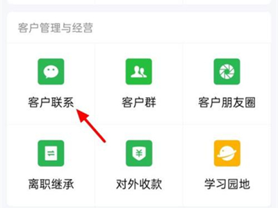 ��ҵ΢���ⲿȺ��θĳ��ڲ�Ⱥ����ҵ΢���ⲿȺ�ĳ��ڲ�Ⱥ����