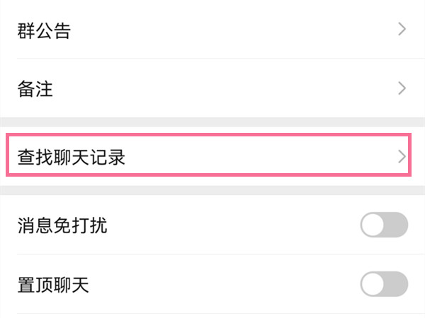 ΢�Ž�Ⱥʱ�����Ĳ鿴��΢�Ž�Ⱥʱ��鿴����