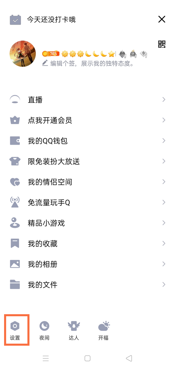 QQɾ�˺������¼������¼������QQɾ�����¼������¼�Ƿ���