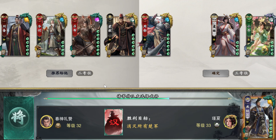 ����ɱ�佫�����淨���