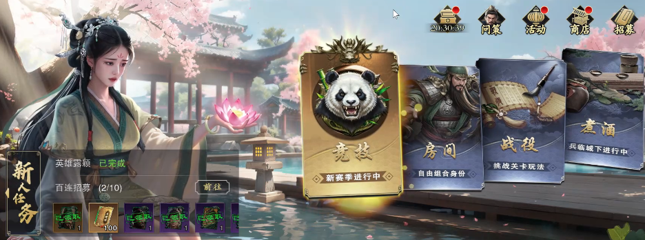 ����ɱ�佫��ȡ�̳�