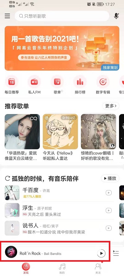 ������������ô���۱��ˣ��������������۱��˽̳�