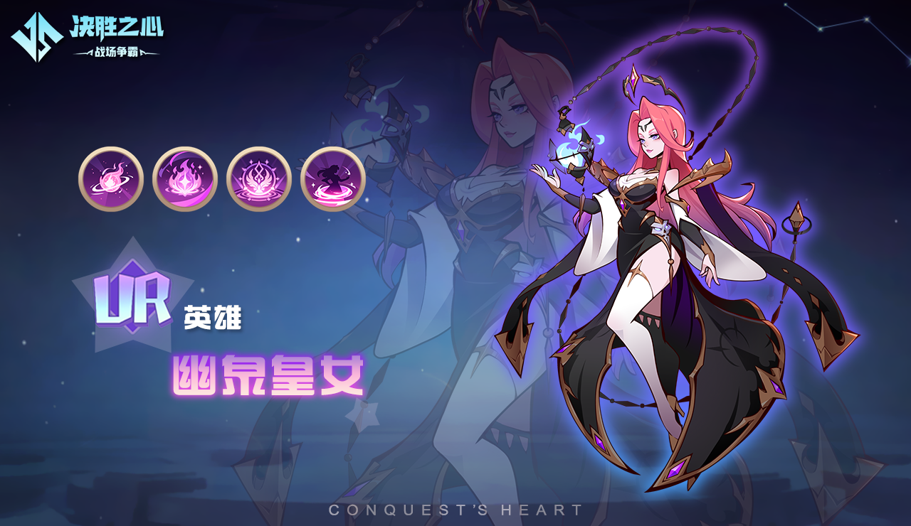 ����ʤ֮�ġ���Ȫ��Ů���ܽ���