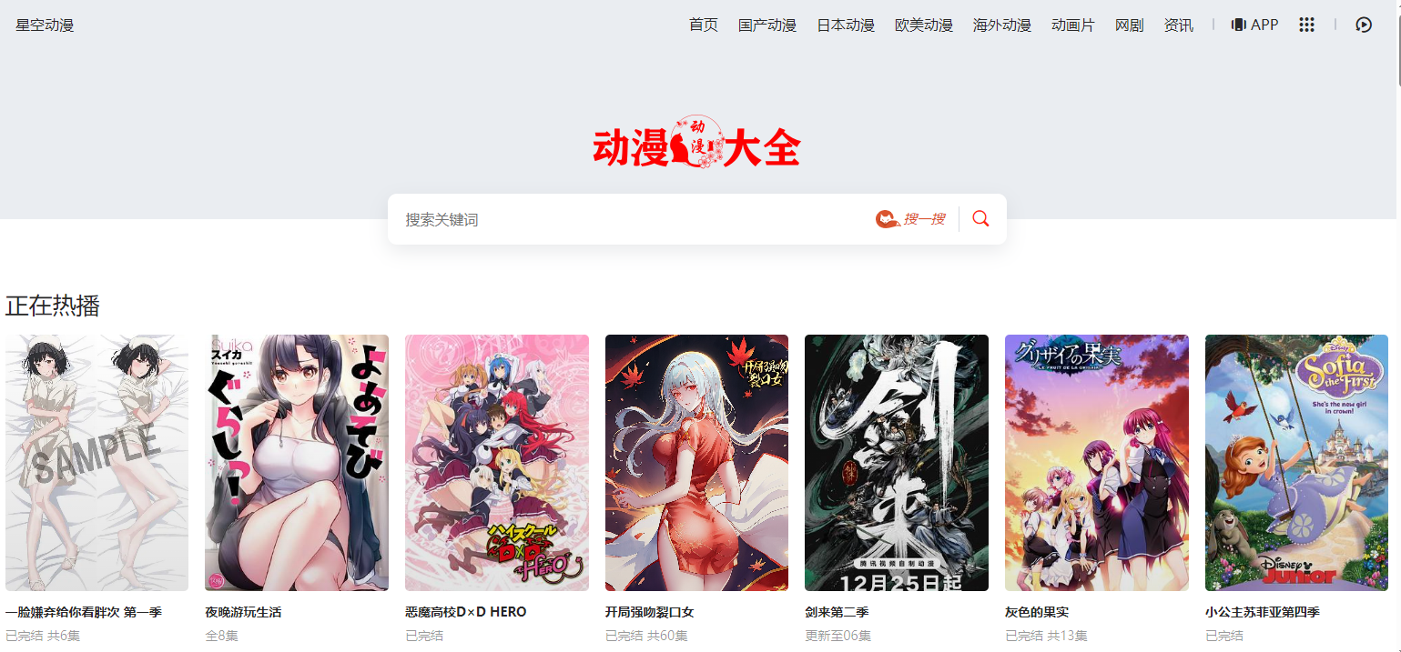 �ǿն�����ҳ�����2026