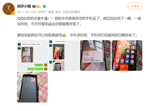 ���ˣ������ũ���ֻ�������紵��ɹ���꣺�ڳ���ֱ�ӳ�縴��