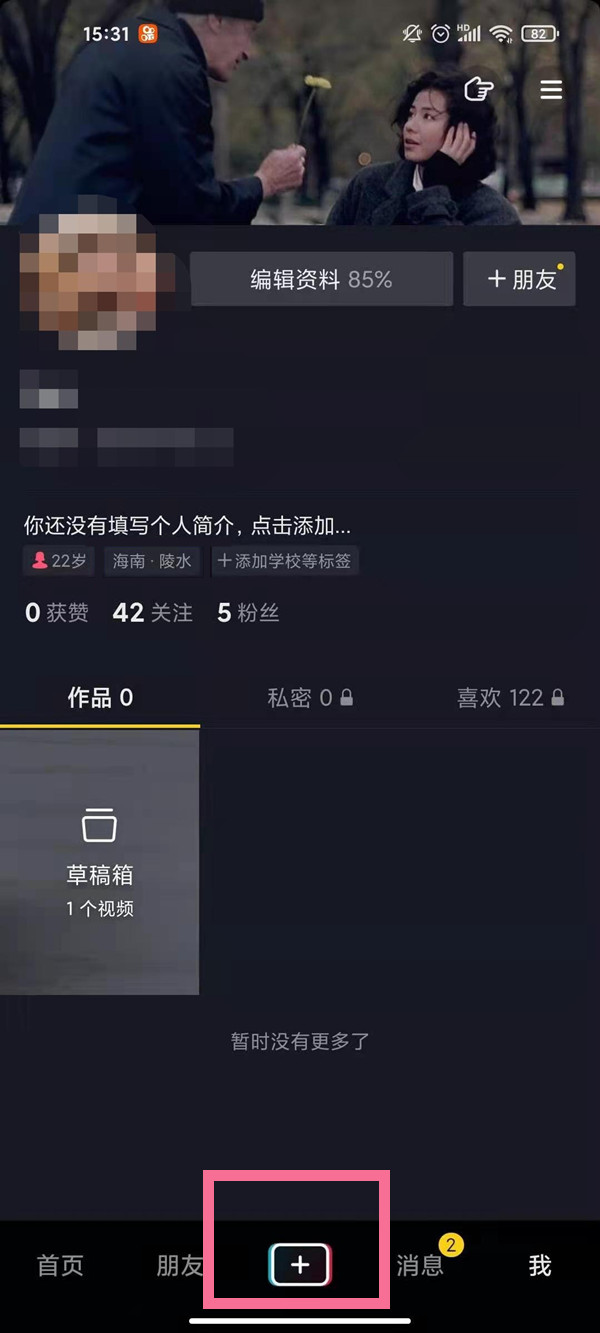 ������ô���ӵ���λ�ã��������ӵ���λ�ý̳�