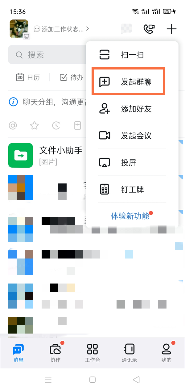 �����༶Ⱥ����������ã������༶Ⱥ�������÷���