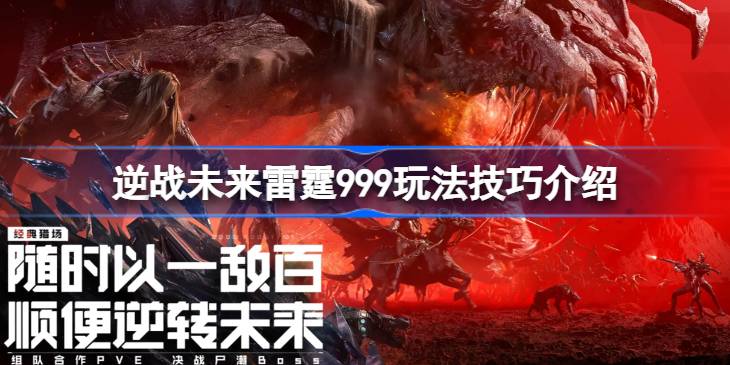 ��սδ������999����Щ�淨