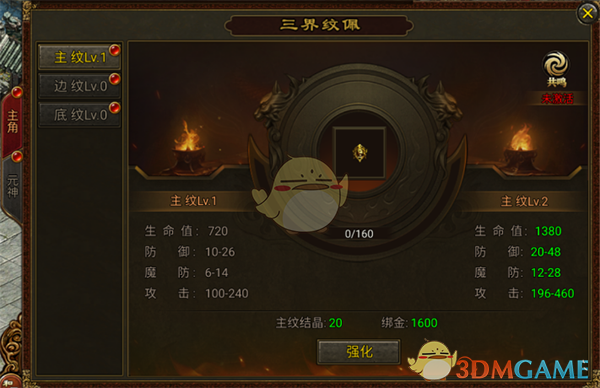 ���������˴��桷ս����������