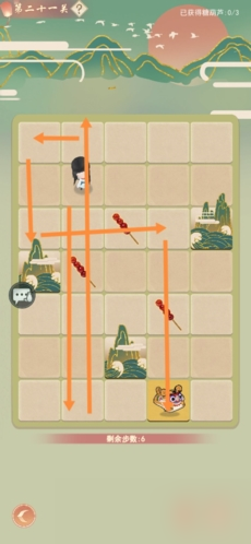 ���������ɽ����̵ڶ�ʮһ��ͨ�ع���