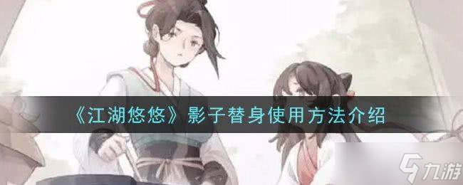 ��������Ӱ�������淨��� ����Ч��������������ʵս����