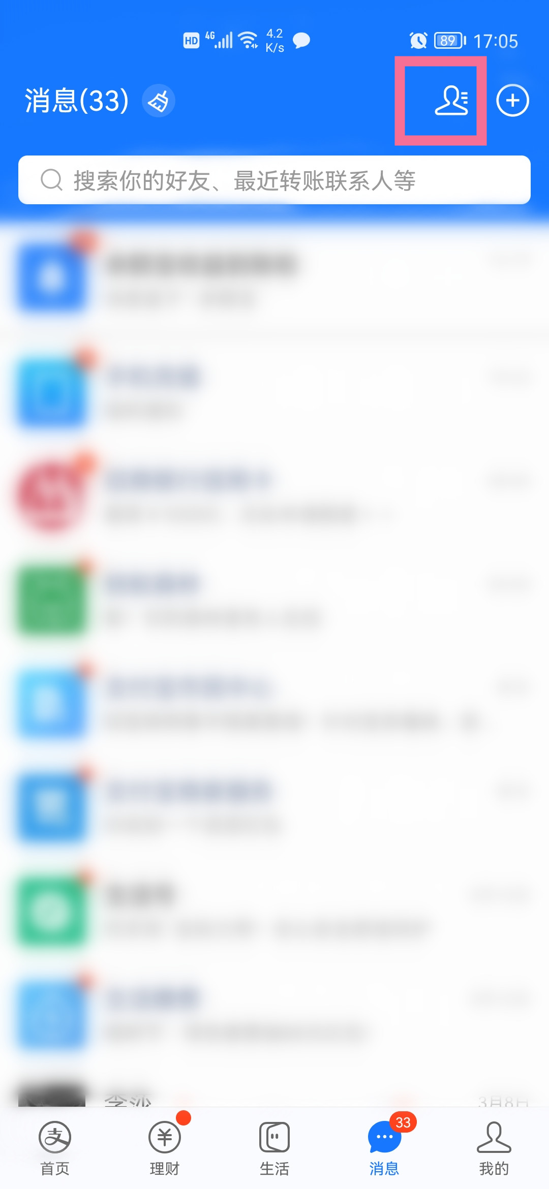 ֧������ô����ת�˼�¼��֧��������ת�˼�¼��ϸ����