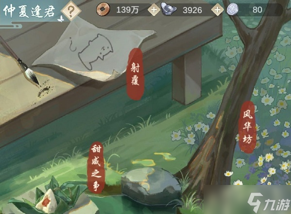 ���������临��ʮ���ش𰸽��� �������ˣ�������������ĵ��Ƽ�