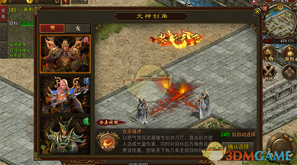 ���������˴��桷ְҵpk����