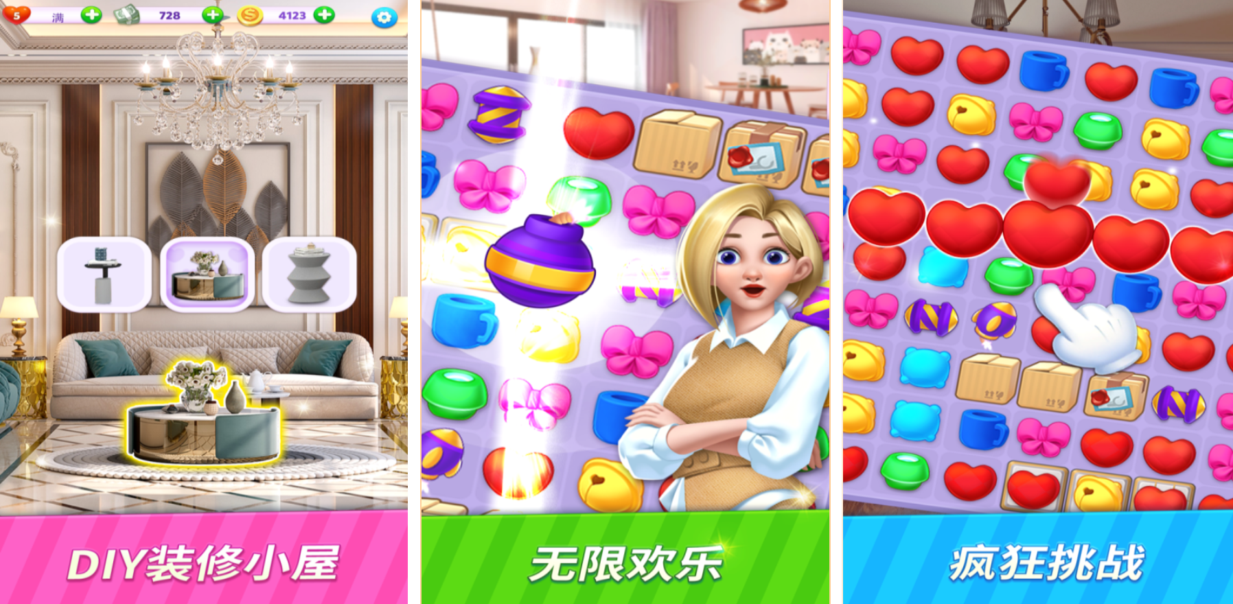 ������������൥����Ϸ����Щ