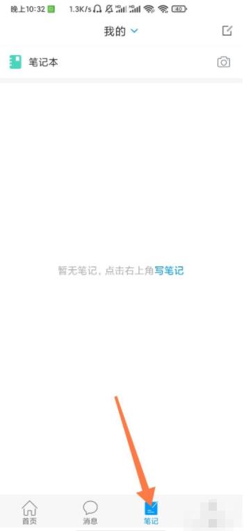 ѧϰͨ��ô���Ҳݸ��䣿ѧϰͨ���Ҳݸ��䷽��