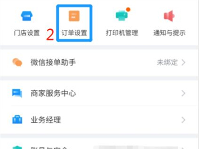 ����ô�̼��������Ԥ����������ô�̼ұ༭Ԥ����Ϣ�̳�