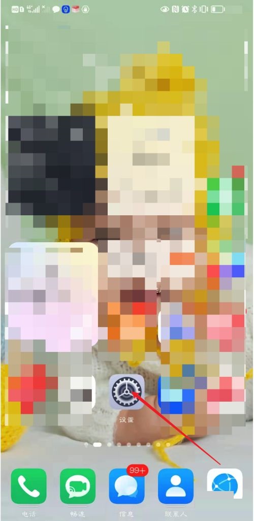 网易云游戏如何设置开启自启动?网易云游戏设置开启自启动方法_wishdown.com 网易云游戏如何设置开启自启动?网易云游戏设置开启自启动方法_wishdown.com