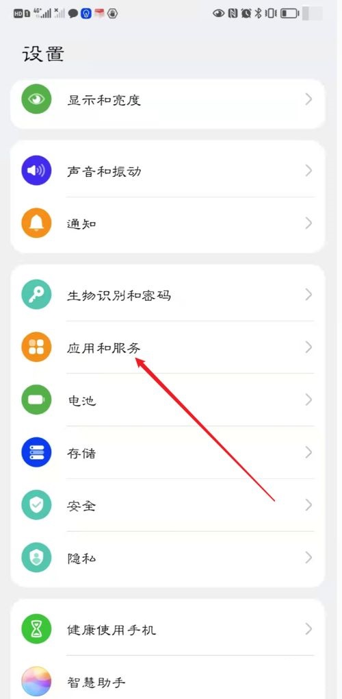网易云游戏如何设置开启自启动?网易云游戏设置开启自启动方法_wishdown.com 网易云游戏如何设置开启自启动?网易云游戏设置开启自启动方法_wishdown.com