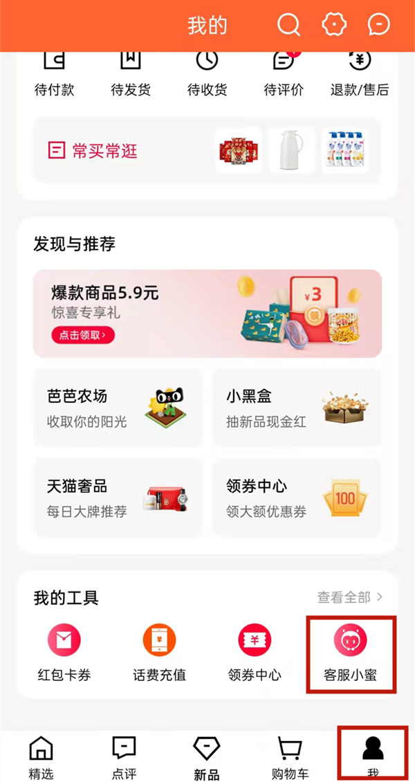 ��è������ô����Ͷ��?��è���н���Ͷ�߽̳�