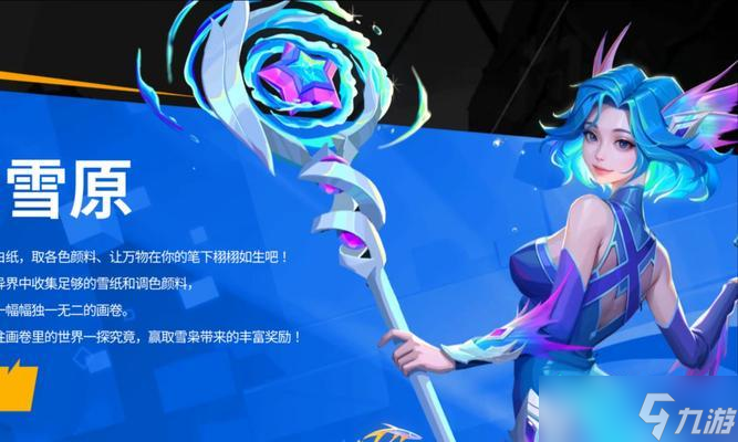 �����Ӣ�������а���ʲô��ɫ ����Ч����ʲô