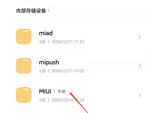 С���ֻ�ͨ����¼��ô��ѯ��С���ֻ�ͨ��¼����ѯ����