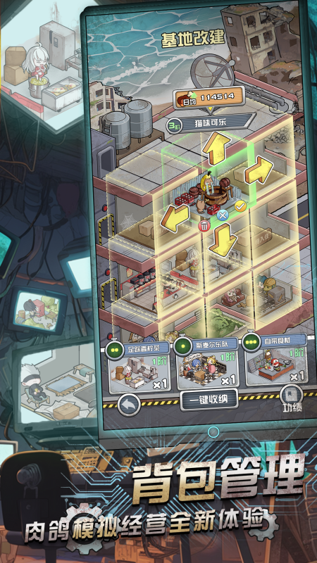 �������ƽ�����Ǹ�ʲô��Ϸ�̵�