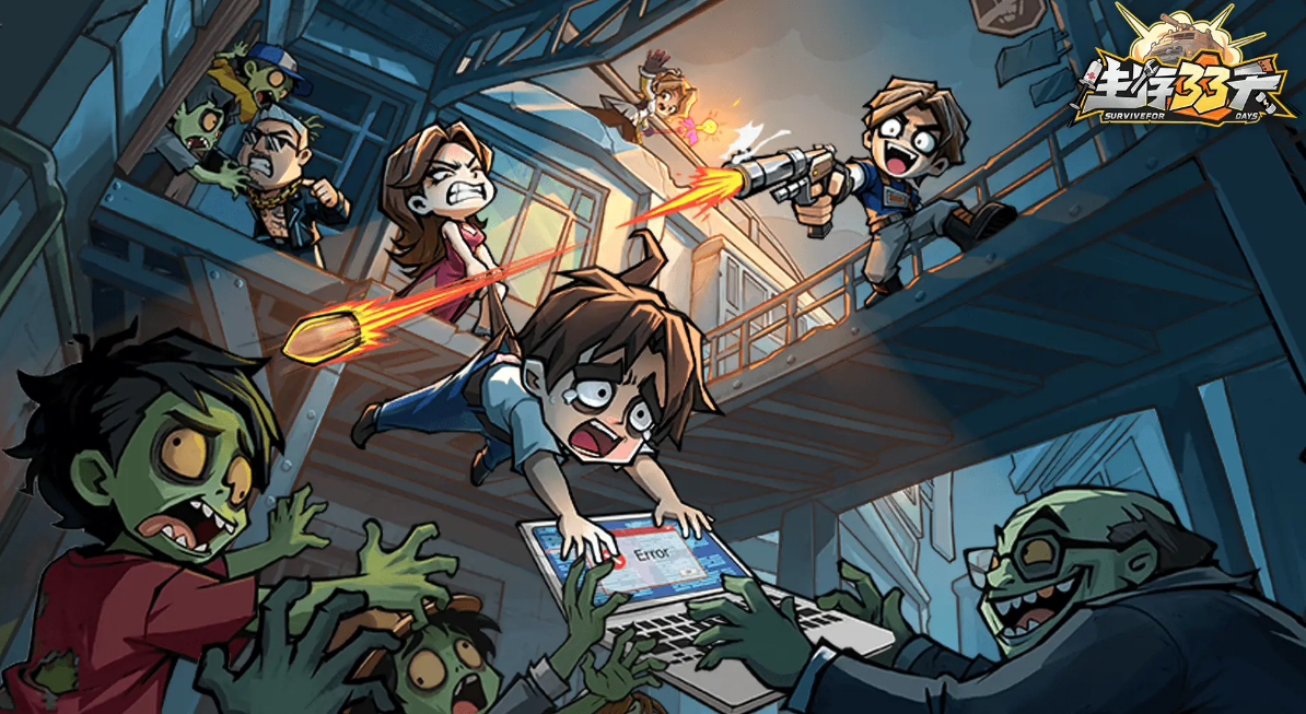 ����33����ϷԤԼ��ڼ���������