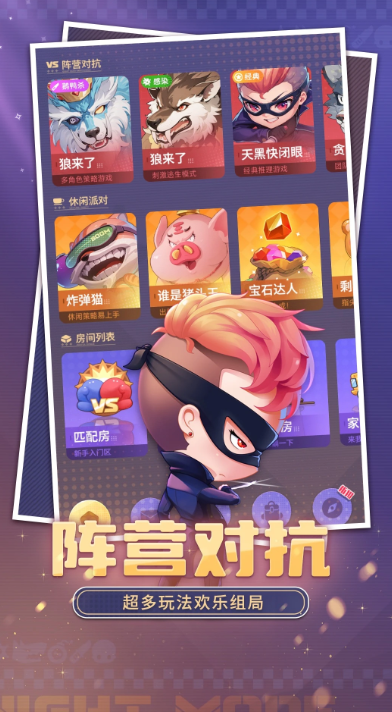 可以互动聊天的游戏有哪些_wishdown.com 可以互动聊天的游戏有哪些_wishdown.com