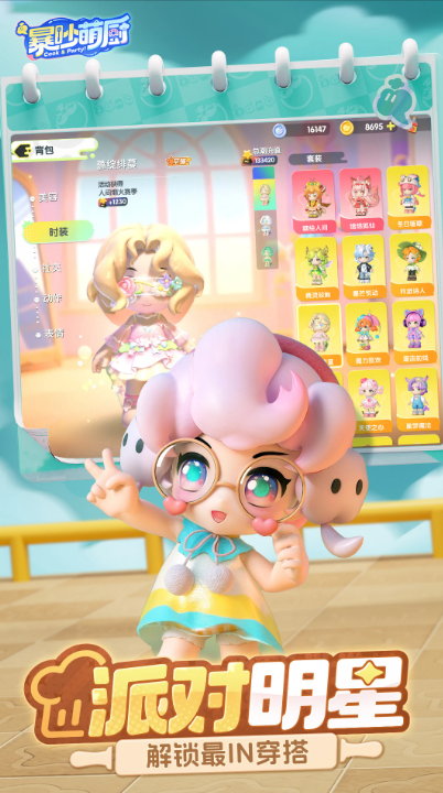 可以互动聊天的游戏有哪些_wishdown.com 可以互动聊天的游戏有哪些_wishdown.com