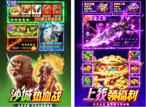 中国式氪金游戏推荐哪几个_wishdown.com 中国式氪金游戏推荐哪几个_wishdown.com