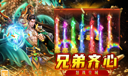 中国式氪金游戏推荐哪几个_wishdown.com 中国式氪金游戏推荐哪几个_wishdown.com