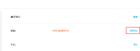 ֧����ע���ֻ����뱻ռ����ν����֧����ע���ֻ����뱻ռ�ý���취