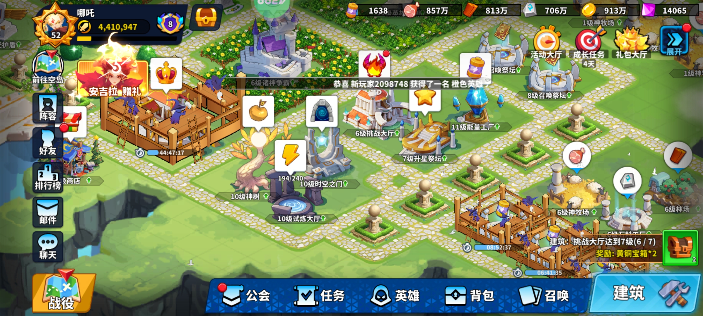 ����������ս���յ��������ȼ�