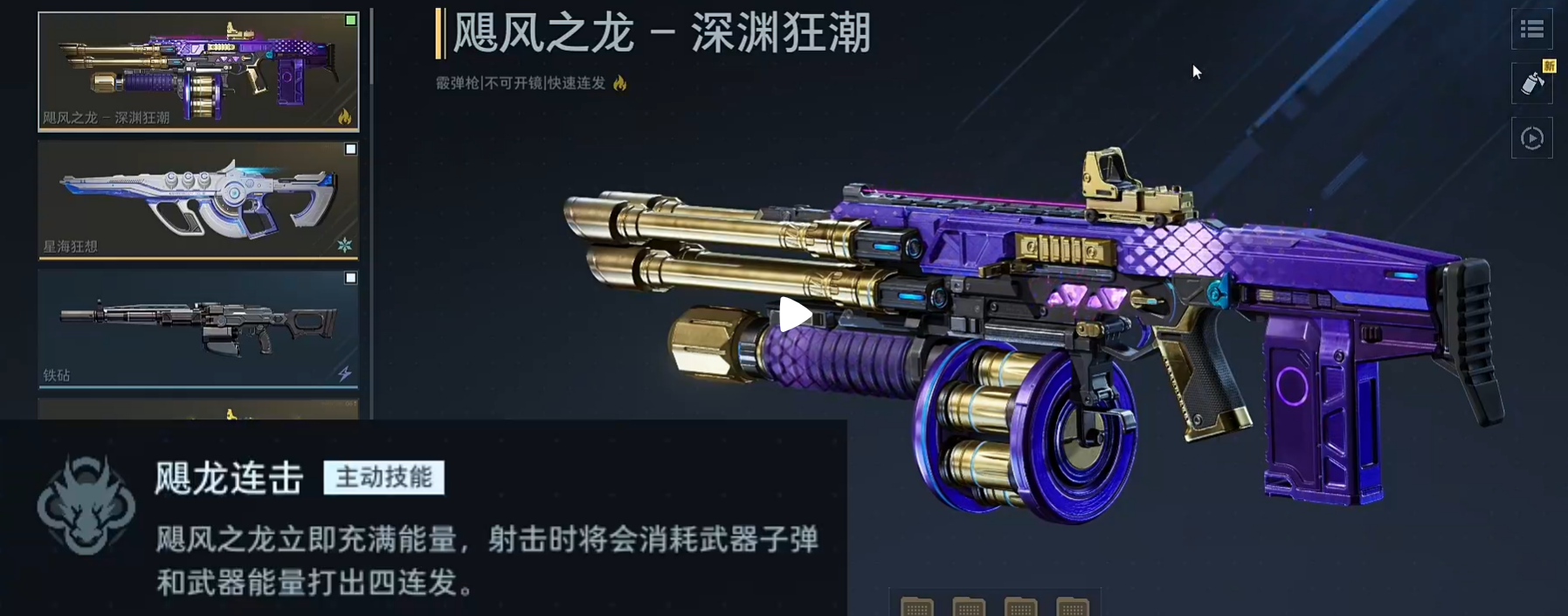 ����ս��δ������Ԩ���淨����